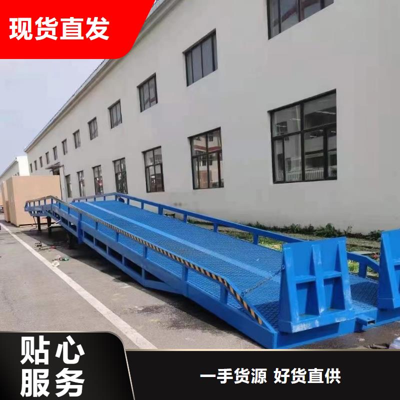 8吨移动式登车桥价格报价