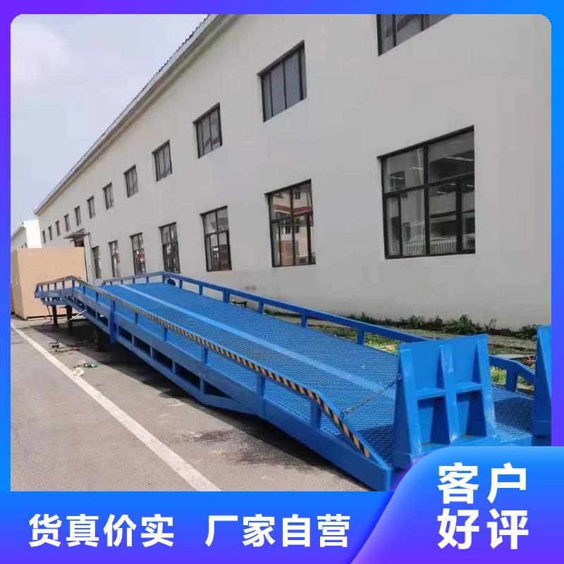 登车桥的价格销售