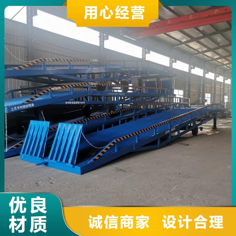 移動(dòng)液壓式登車(chē)橋價(jià)格價(jià)格