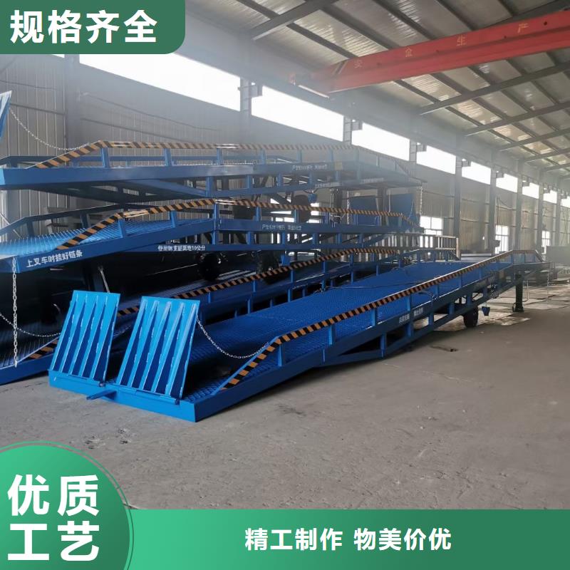 移动装车平台价格公司