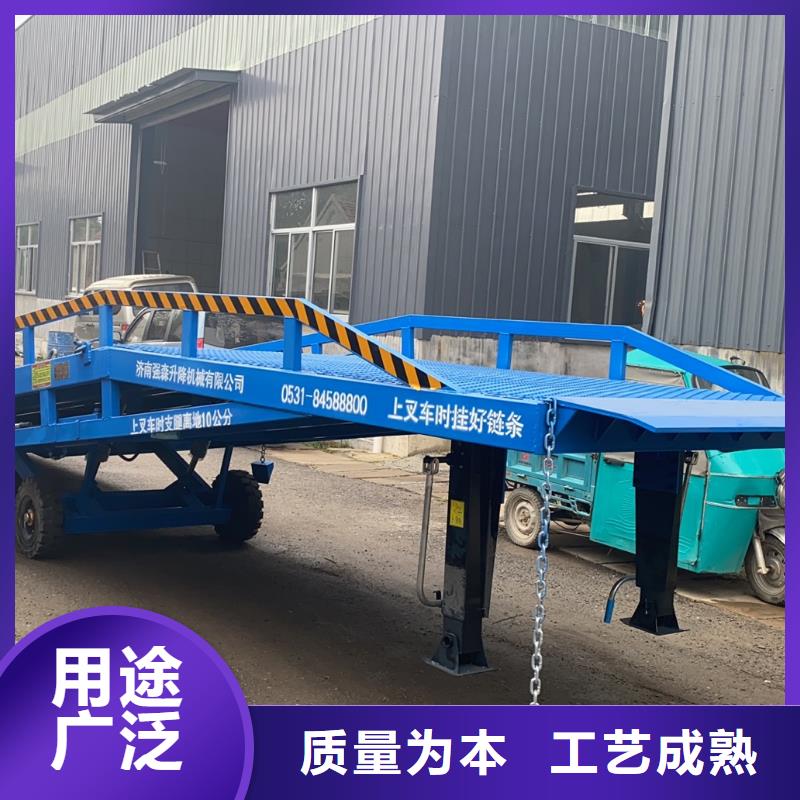 移动式液压登车桥价格厂家