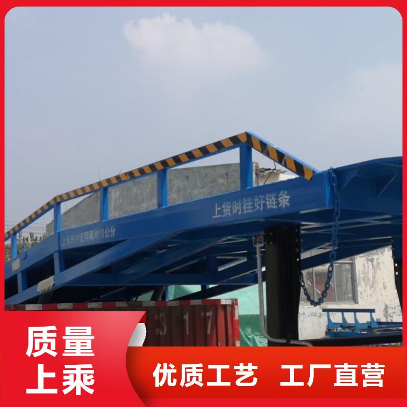 移动式登车桥多少钱公司