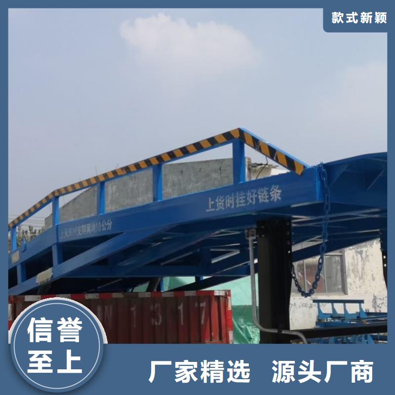 移动式登车桥价位价格