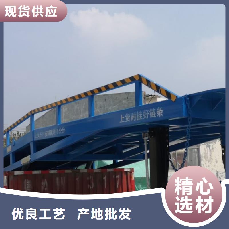 移动式卸车桥价格公司