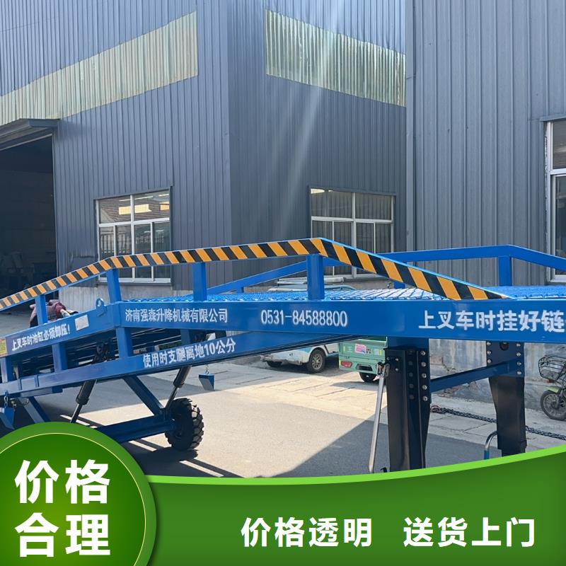 移動式機(jī)械登車橋價格價格