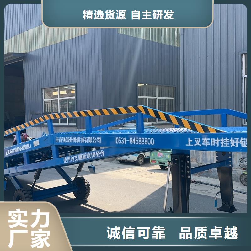 移动式液压登车桥价格销售