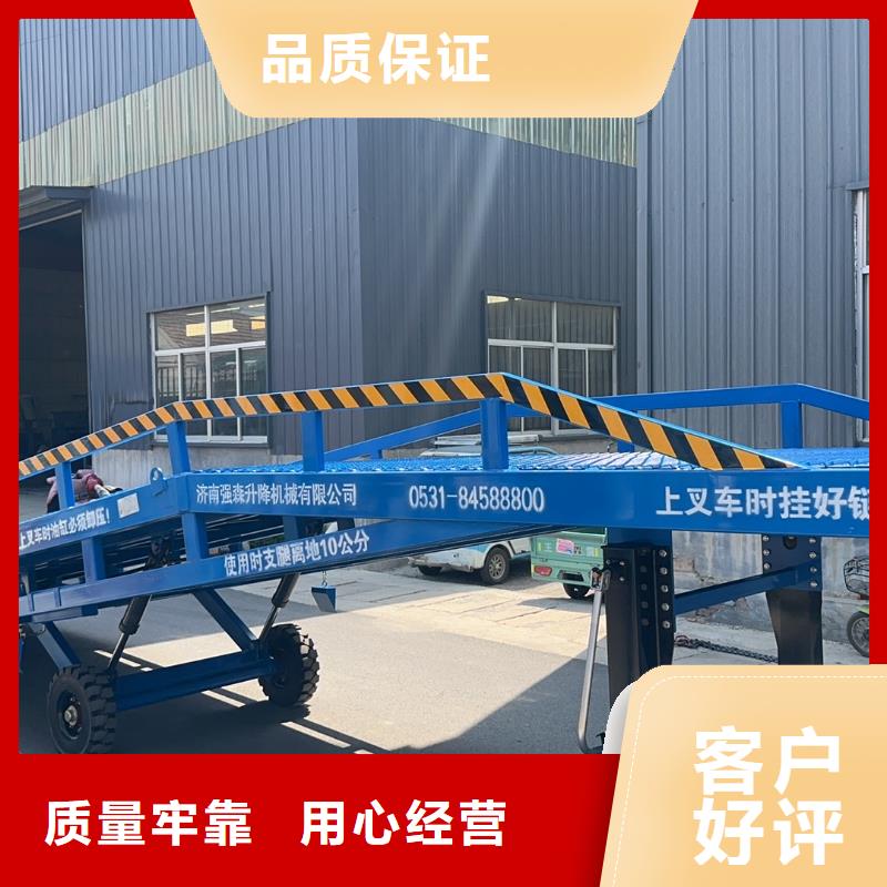移動(dòng)式裝卸登車(chē)橋價(jià)格報(bào)價(jià)