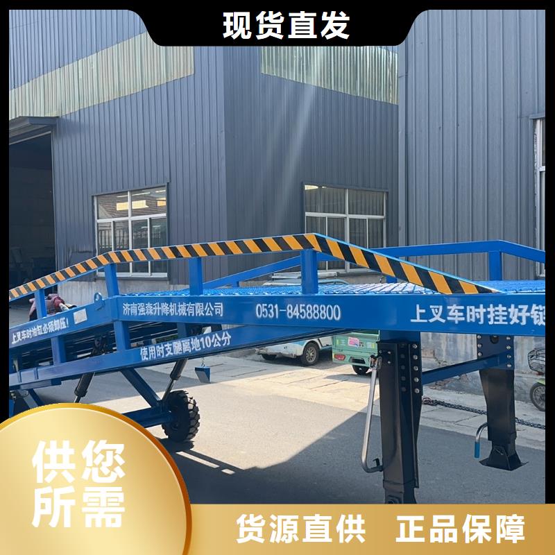 移动式机械登车桥价格生产