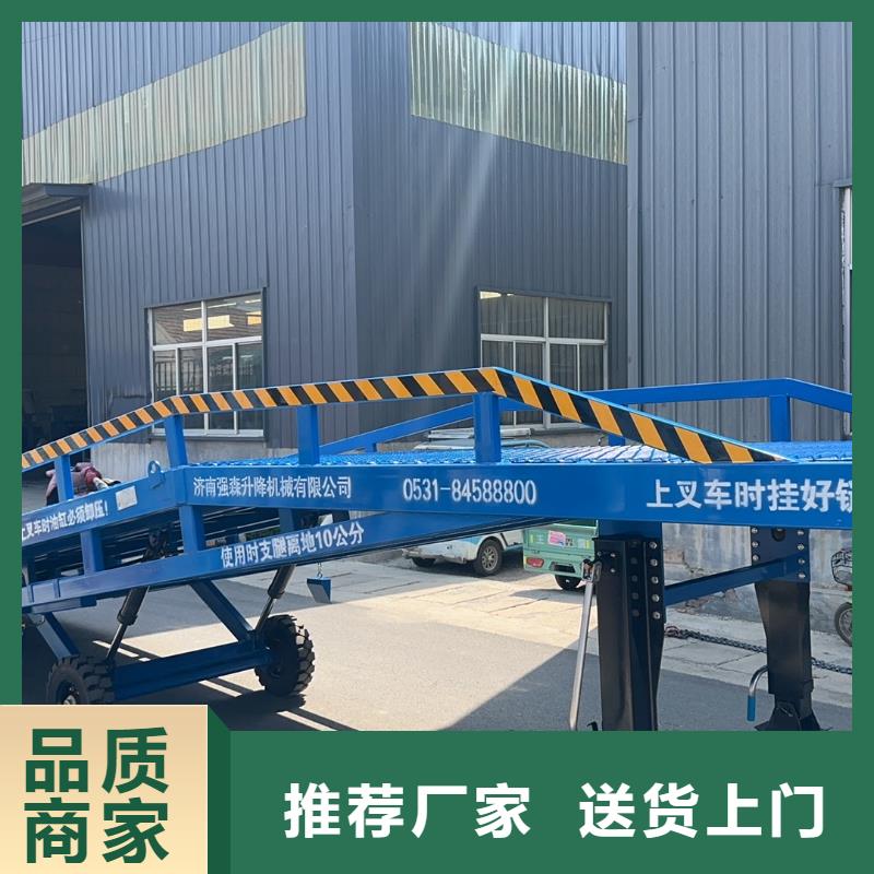 移動(dòng)登車橋價(jià)格生產(chǎn)