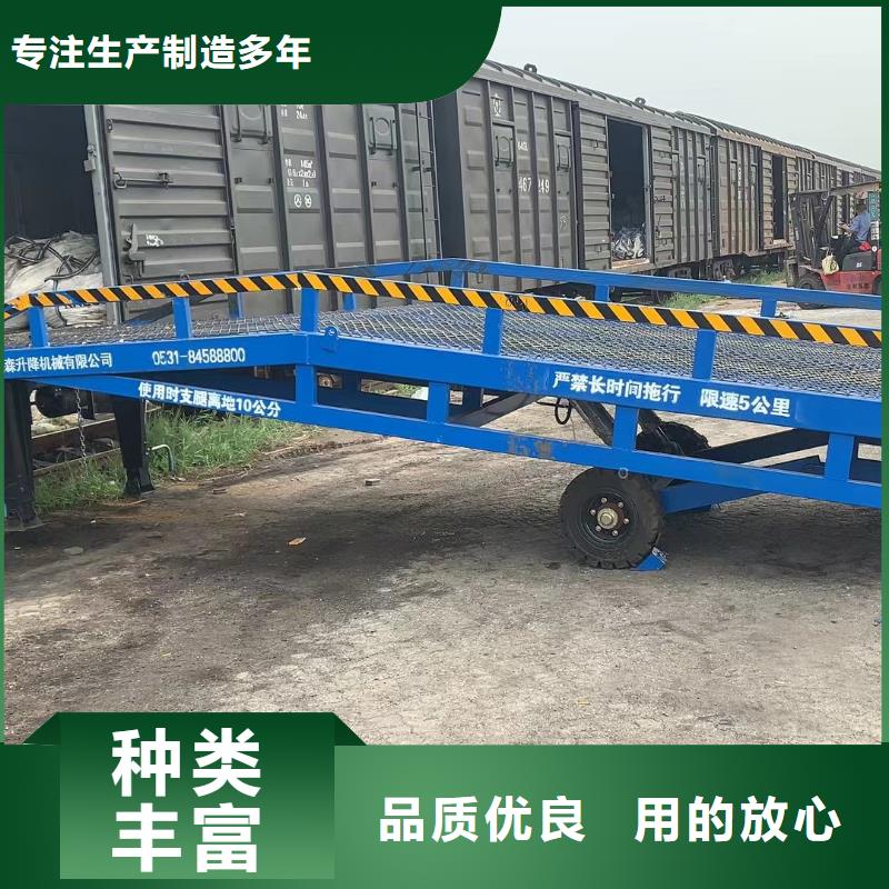 移动登车桥载重10t价格报价
