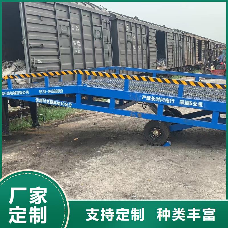 移动液压式登车桥价格价格