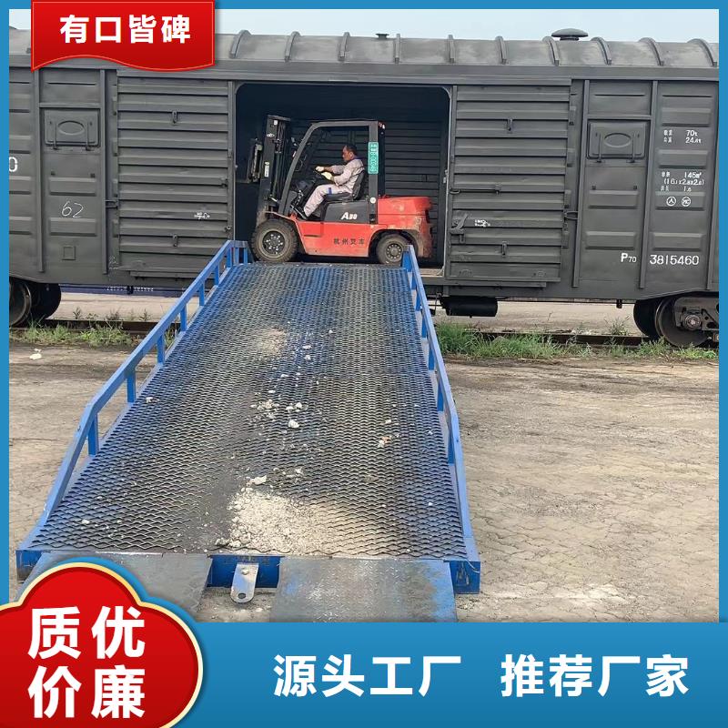 移动式装卸货平台价格价格