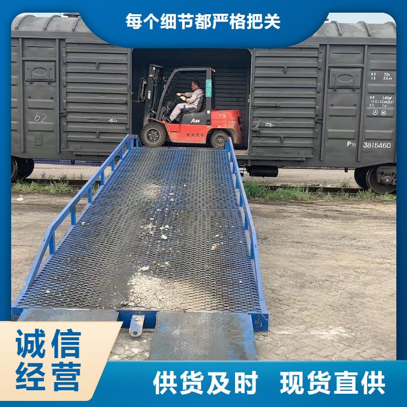 10噸移動式登車橋價格銷售