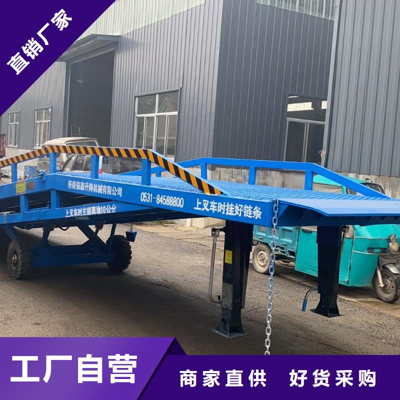 液压移动式登车桥价格安装