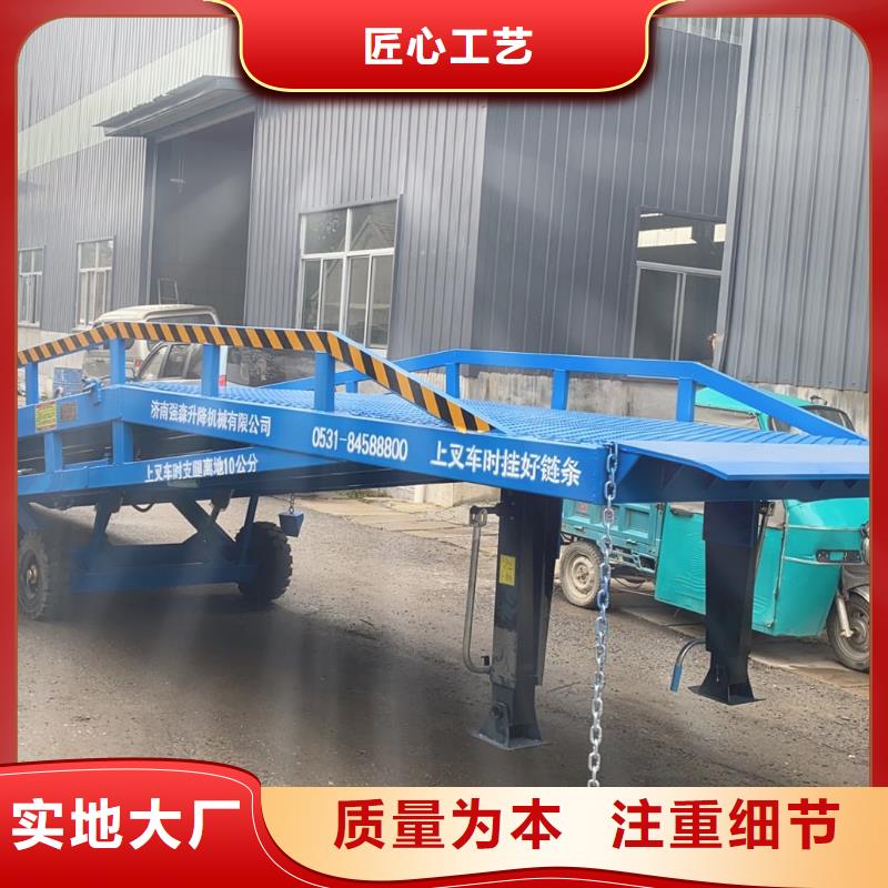 昌江县移动式卸车桥价格安装