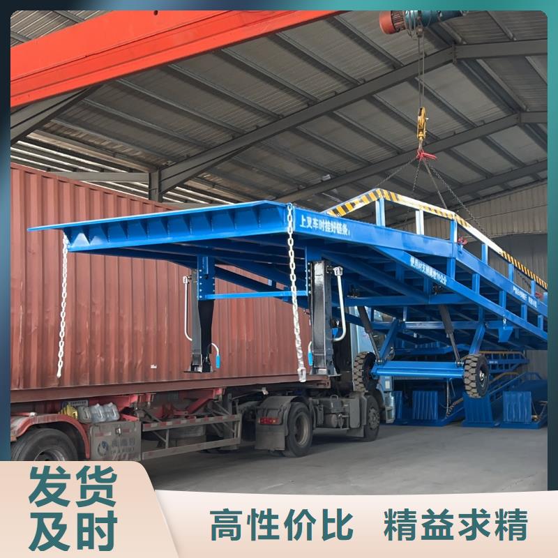 移动式机械登车桥价格厂家