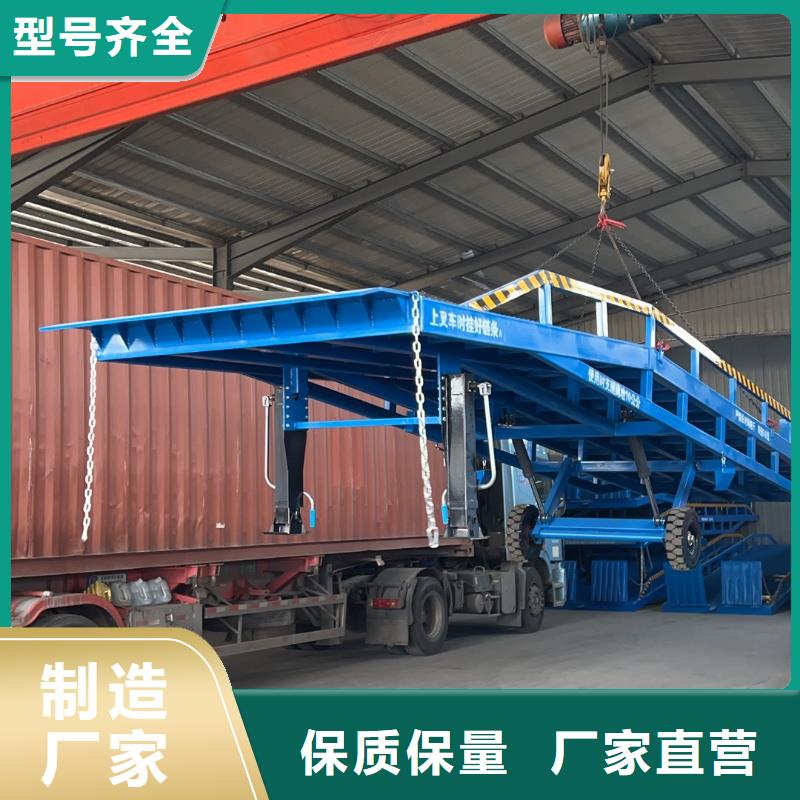 移动式登车桥价格供应