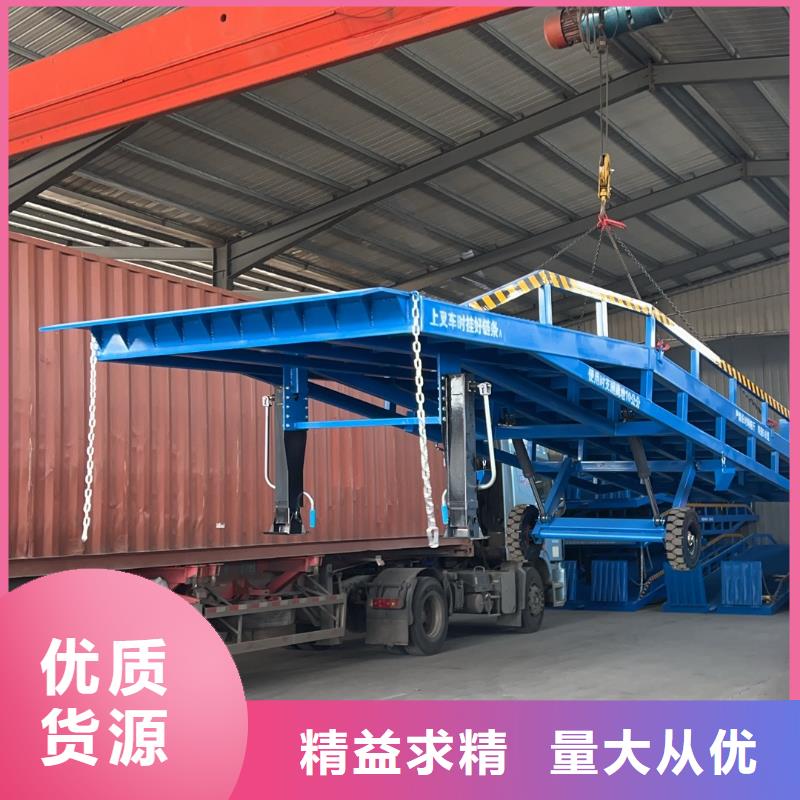 移动式登车桥价位价格