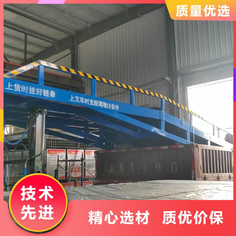 移动式装卸登车桥价格安装