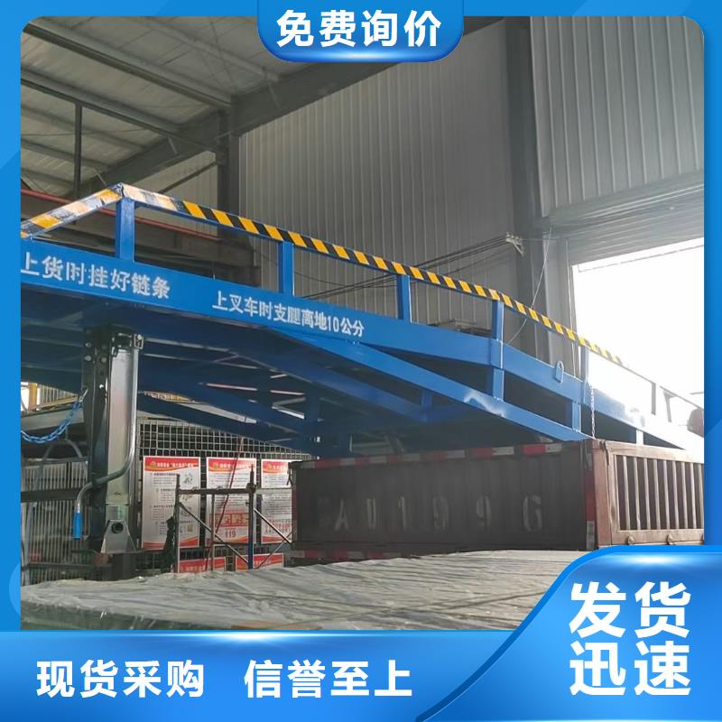 移动式登车桥多少钱公司