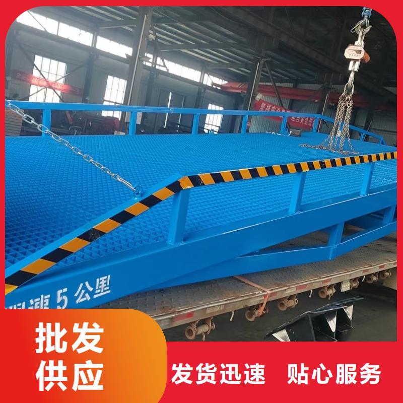 昌江县移动式卸车桥价格安装