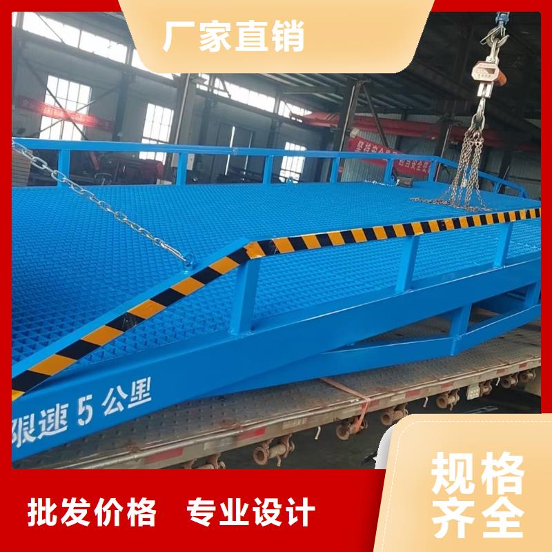 液压式登车桥价格价格