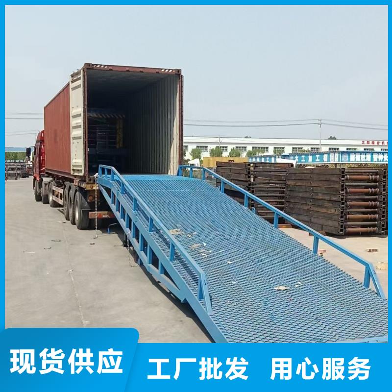 6吨移动式登车桥价格供应