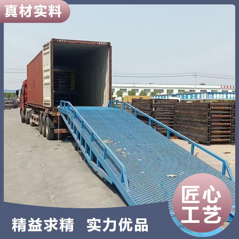 移动式液压登车桥价格公司