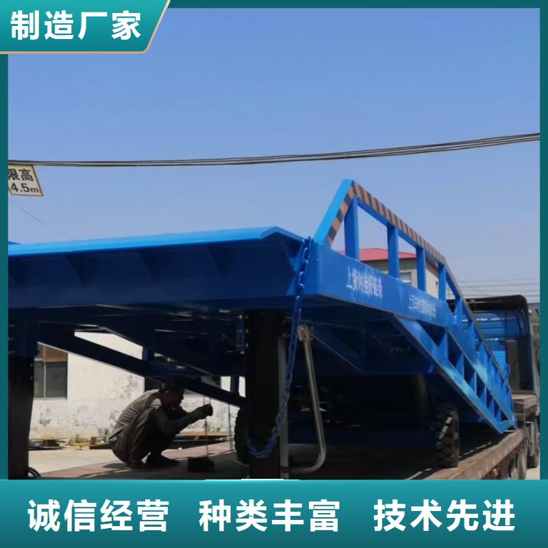 移动登车桥报价供应