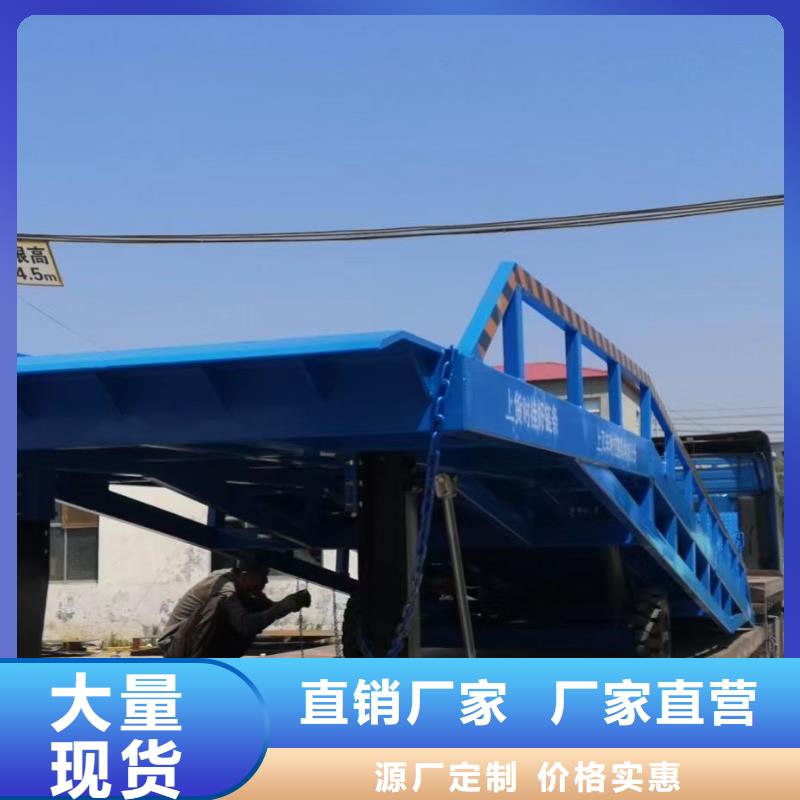 移動(dòng)叉車(chē)平臺(tái)價(jià)格安裝