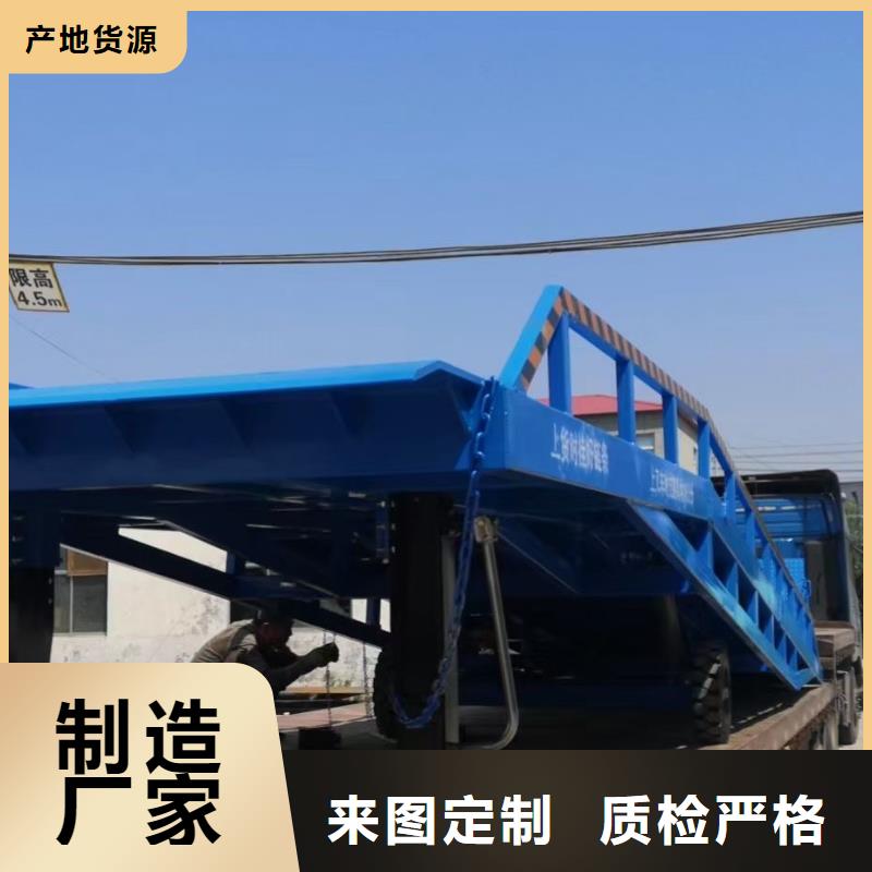 移动登车桥报价公司