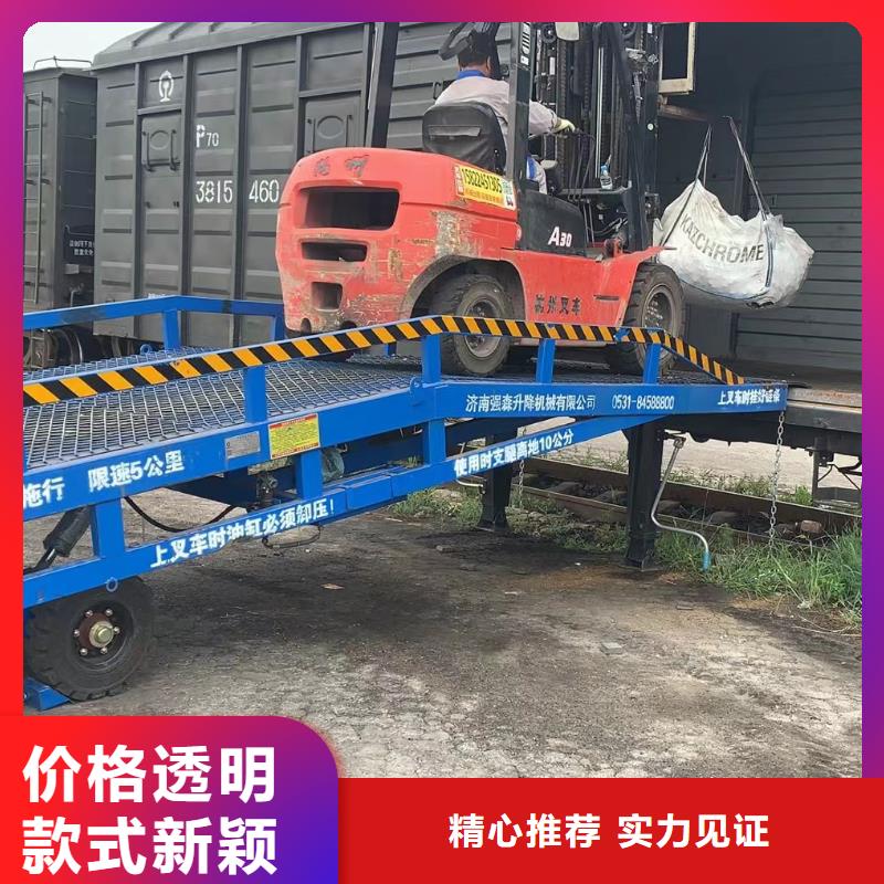 移动式机械登车桥价格生产