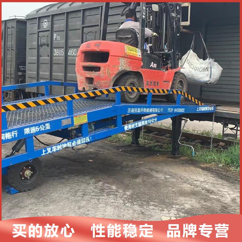 移动式登车桥价位公司