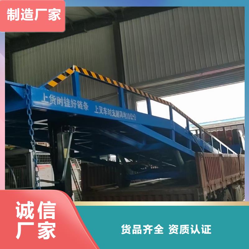 移动登车桥报价公司