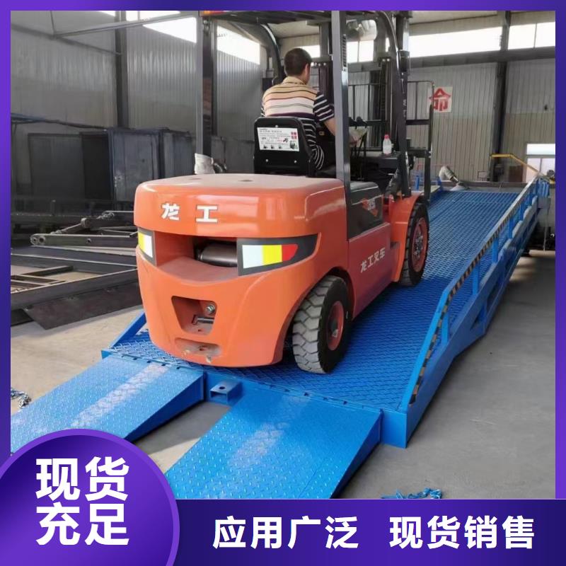 移動登車橋報價供應