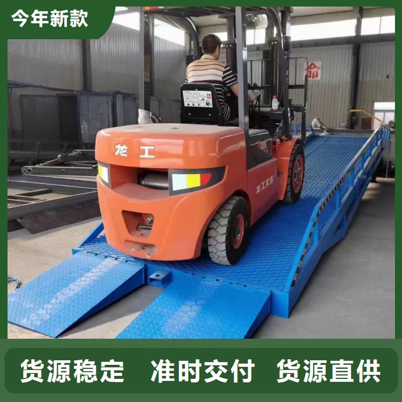 10噸裝車平臺(tái)價(jià)格公司