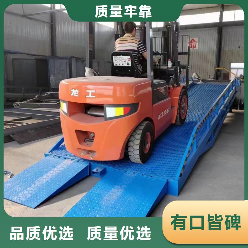 昌江县移动式卸车桥价格安装