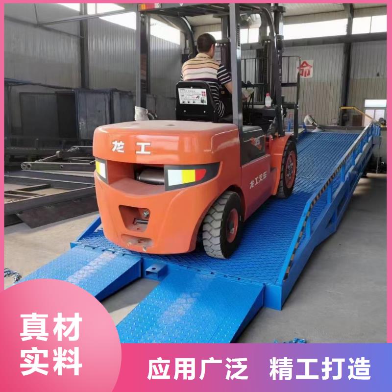 移动液压式登车桥价格价格