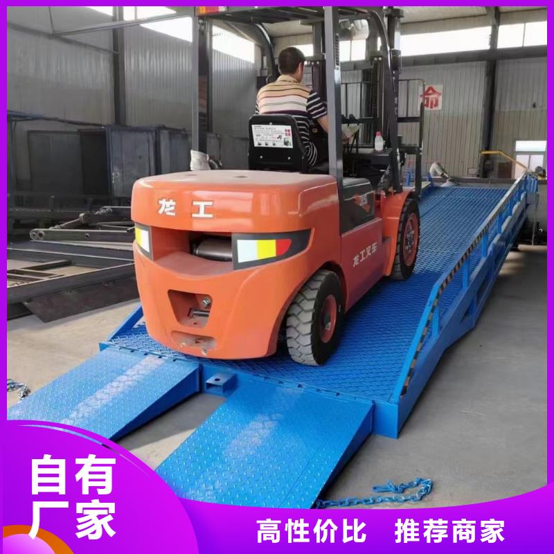 移动式登车桥多少钱公司
