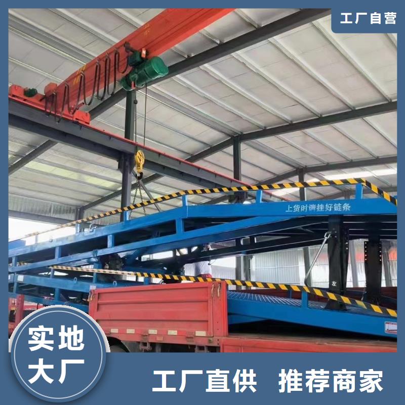 移动式登车桥价位安装