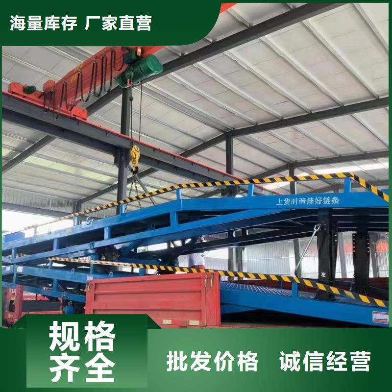 移动式登车桥价位公司