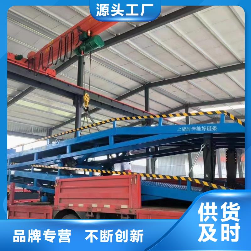 10噸移動(dòng)式登車(chē)橋價(jià)格報(bào)價(jià)