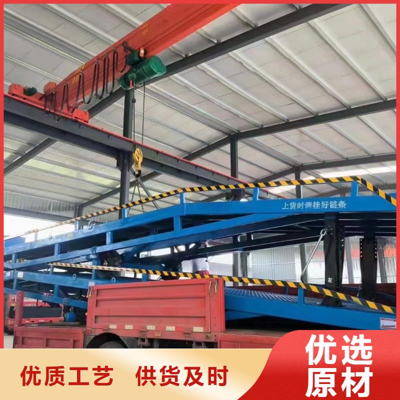 移动装车平台价格公司