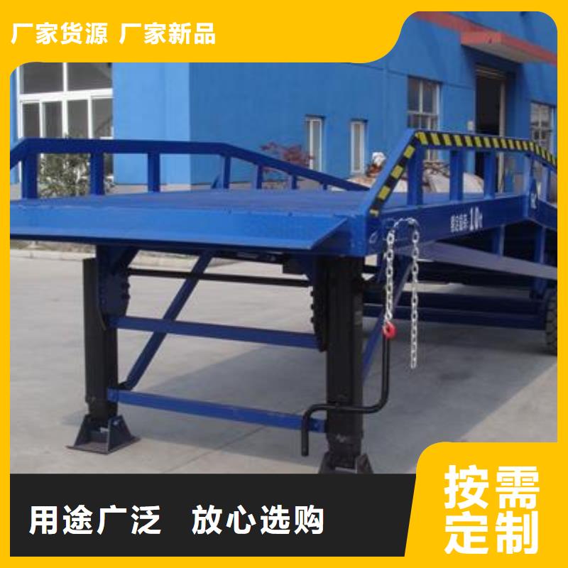 移动装车平台价格公司