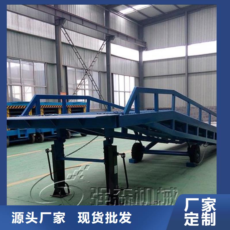 移动登车桥载重10t价格安装