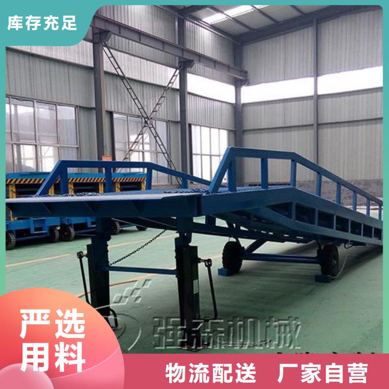 移动式登车桥价格供应