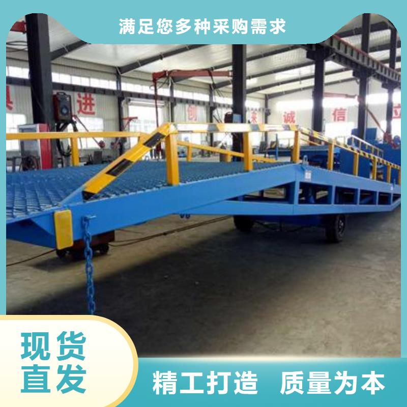 6吨移动式登车桥价格供应