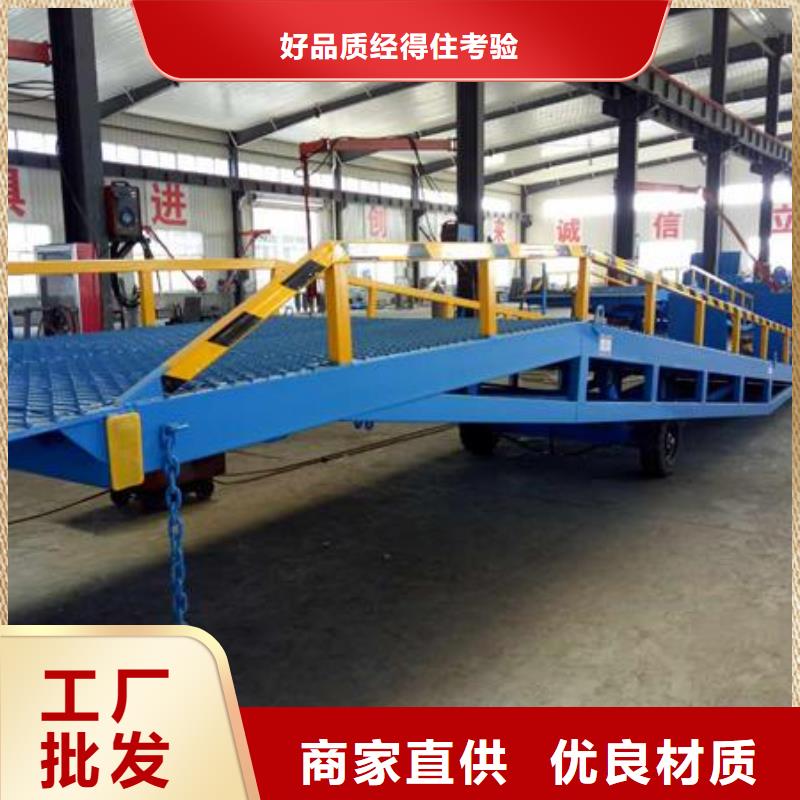 移动登车桥价格生产