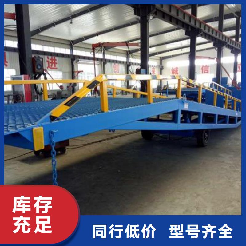 移动式登车桥价格供应