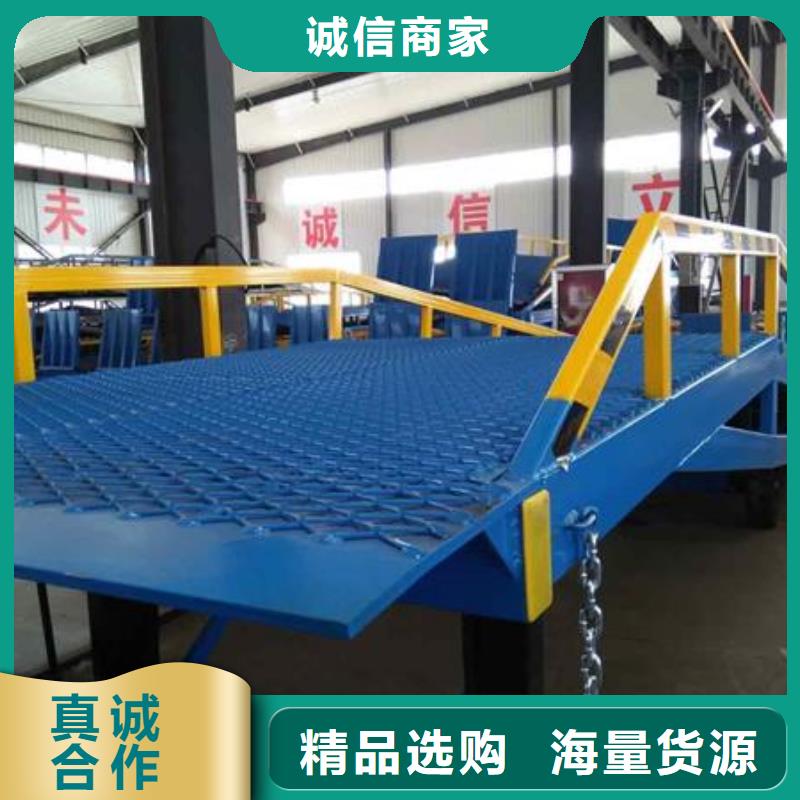 移动登车桥报价供应